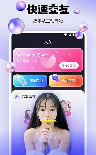 噜噜社自然观察：把季节，收进自己的视觉日历